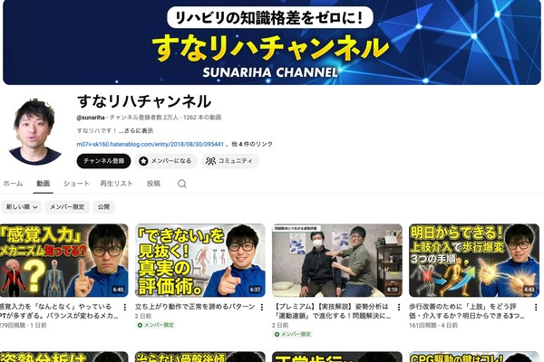 YouTube撮影写真